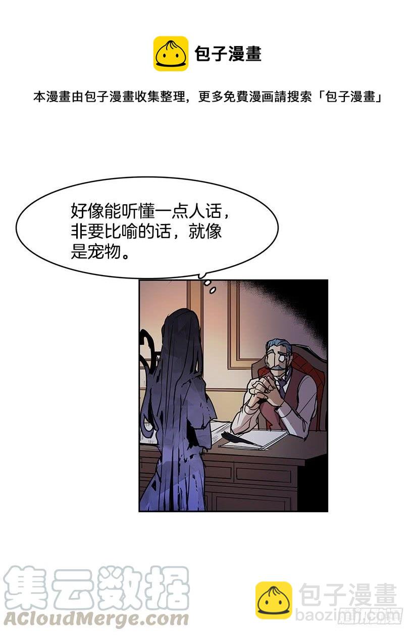 留住我的脚步-第100话