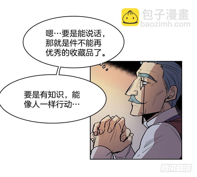 留住我的脚步-第100话