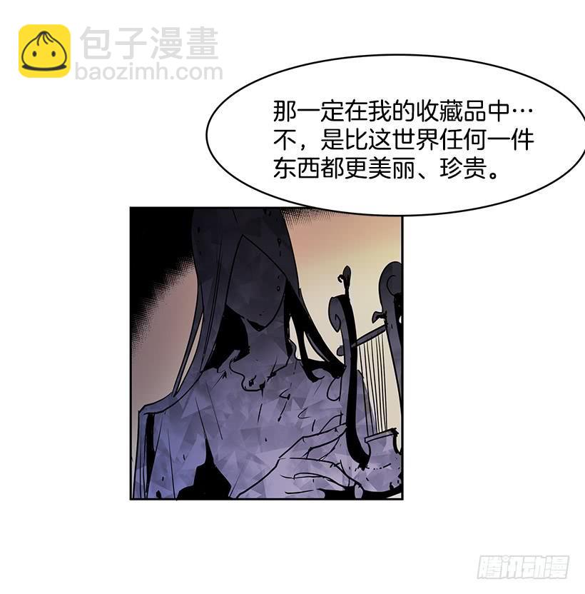 留住我的脚步-第100话