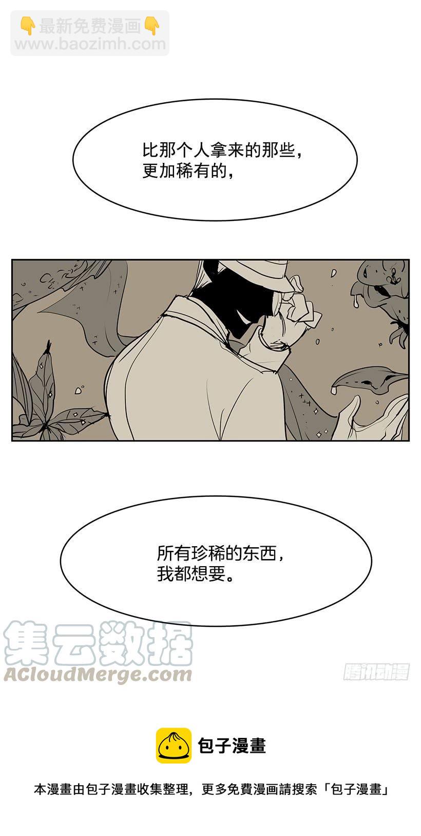 留住我的脚步-第100话