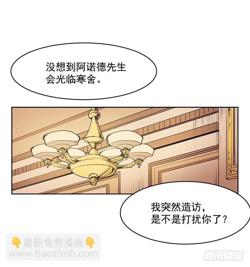 留住我的脚步-第100话