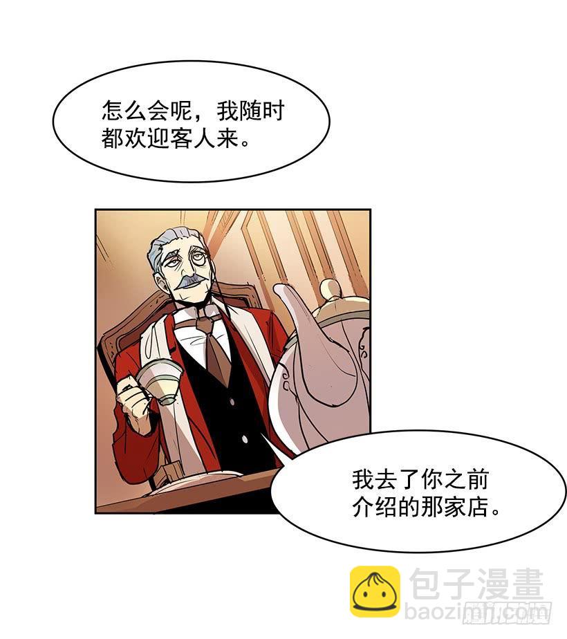 留住我的脚步-第100话
