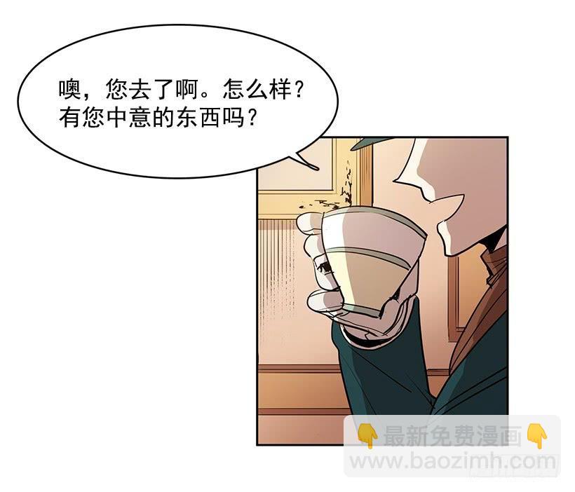 留住我的脚步-第100话