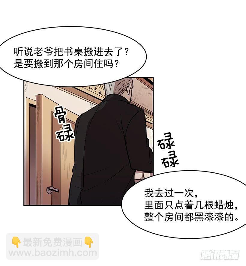 留住我的脚步-第100话