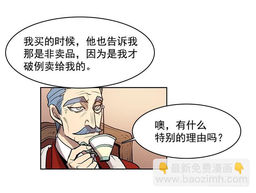 留住我的脚步-第100话
