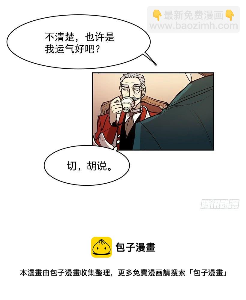 留住我的脚步-第100话