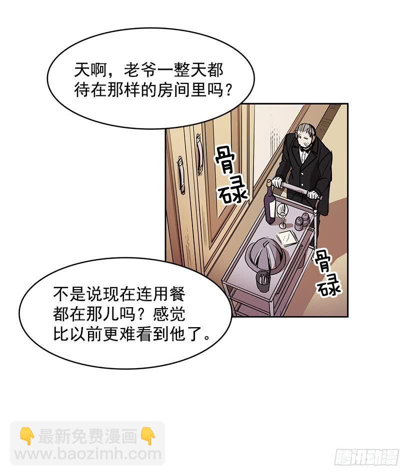 留住我的脚步-第100话