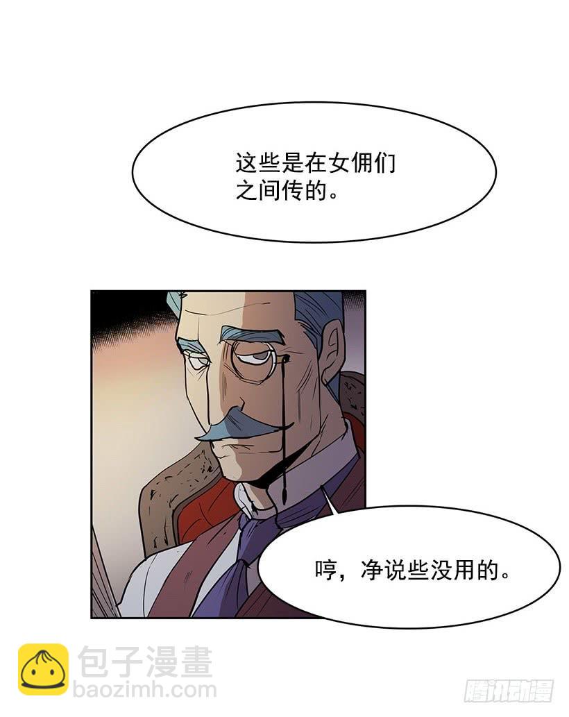 留住我的脚步-第100话
