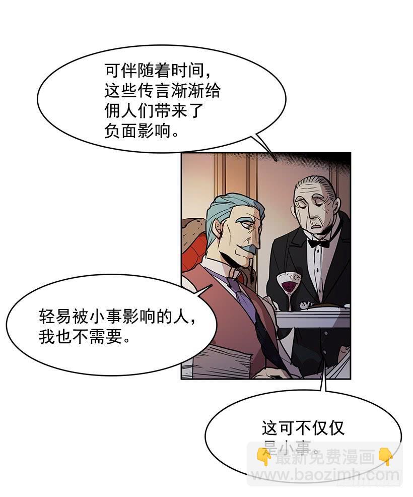 留住我的脚步-第100话