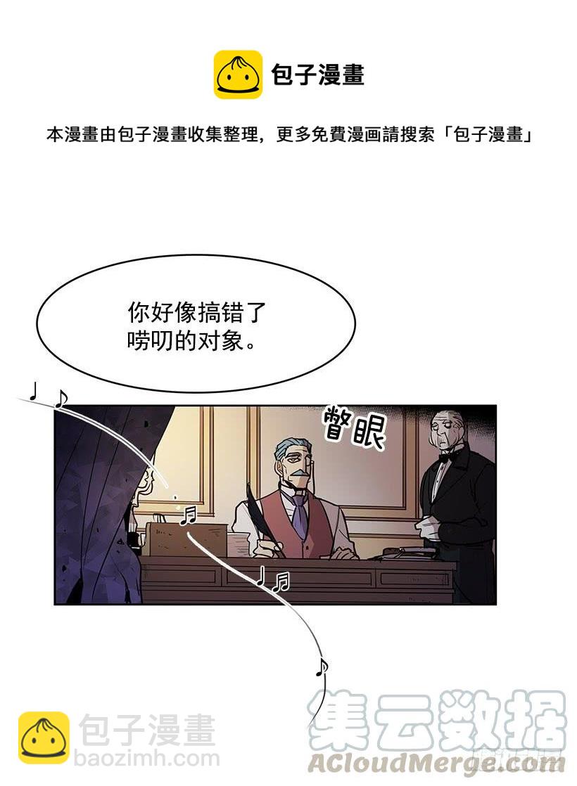 留住我的脚步-第100话