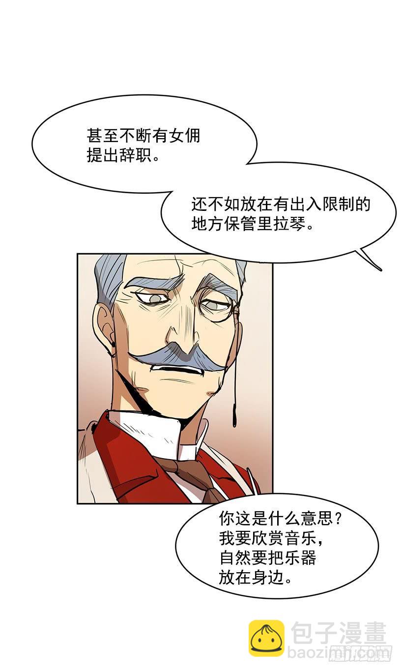 不在同一空间-第102话