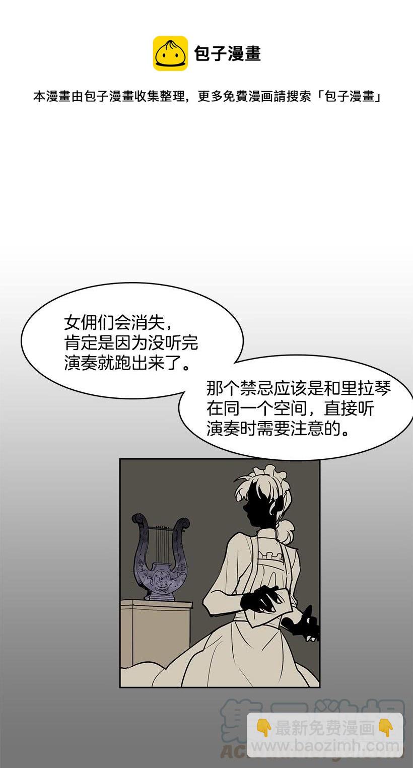 不在同一空间-第102话