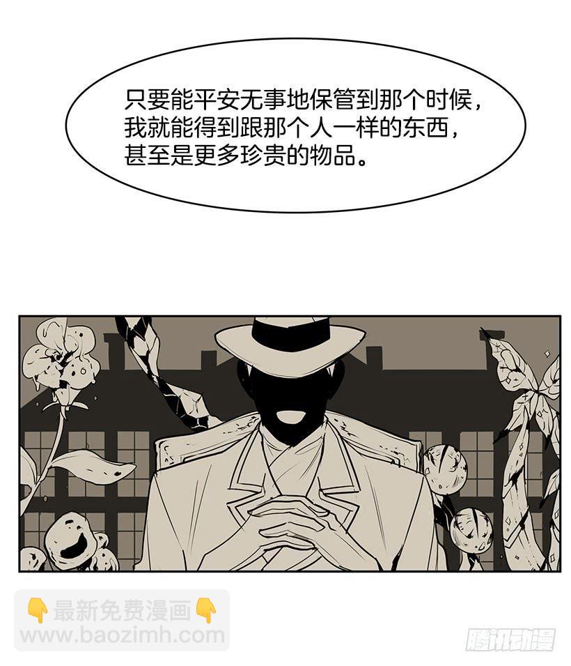 不在同一空间-第102话