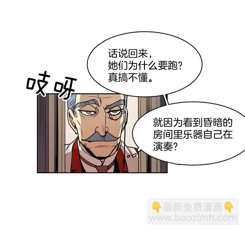 不在同一空间-第102话