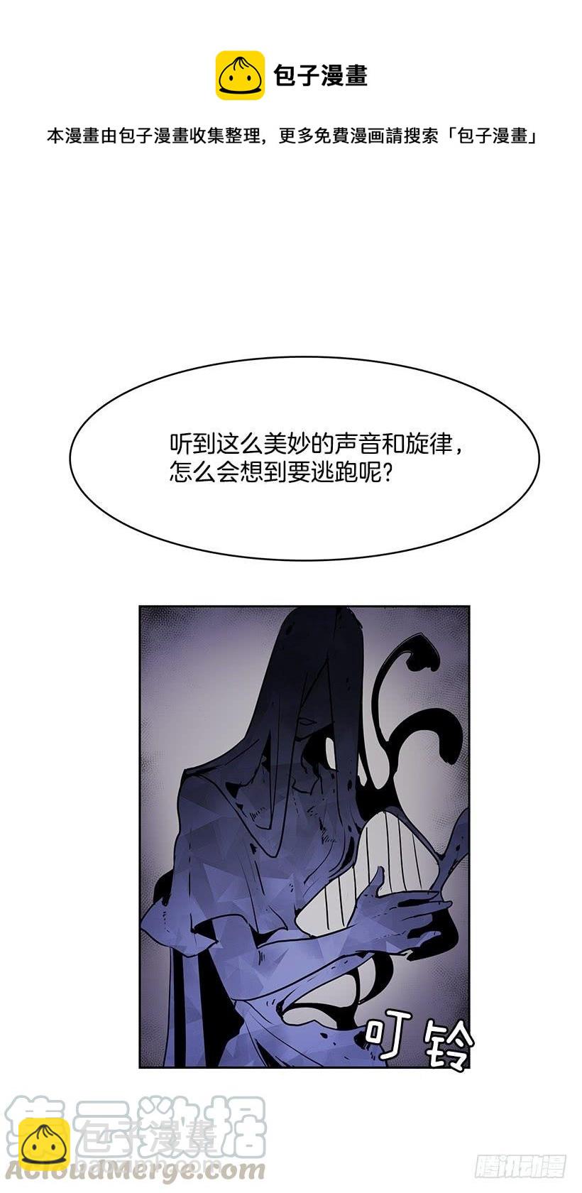 不在同一空间-第102话
