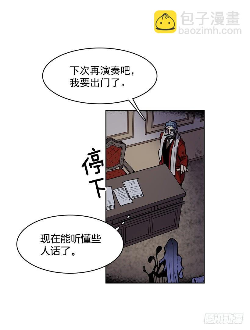 不在同一空间-第102话