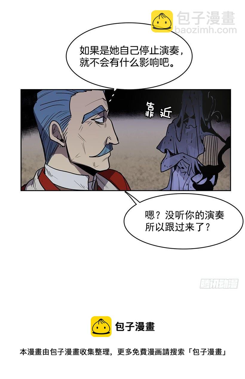 不在同一空间-第102话