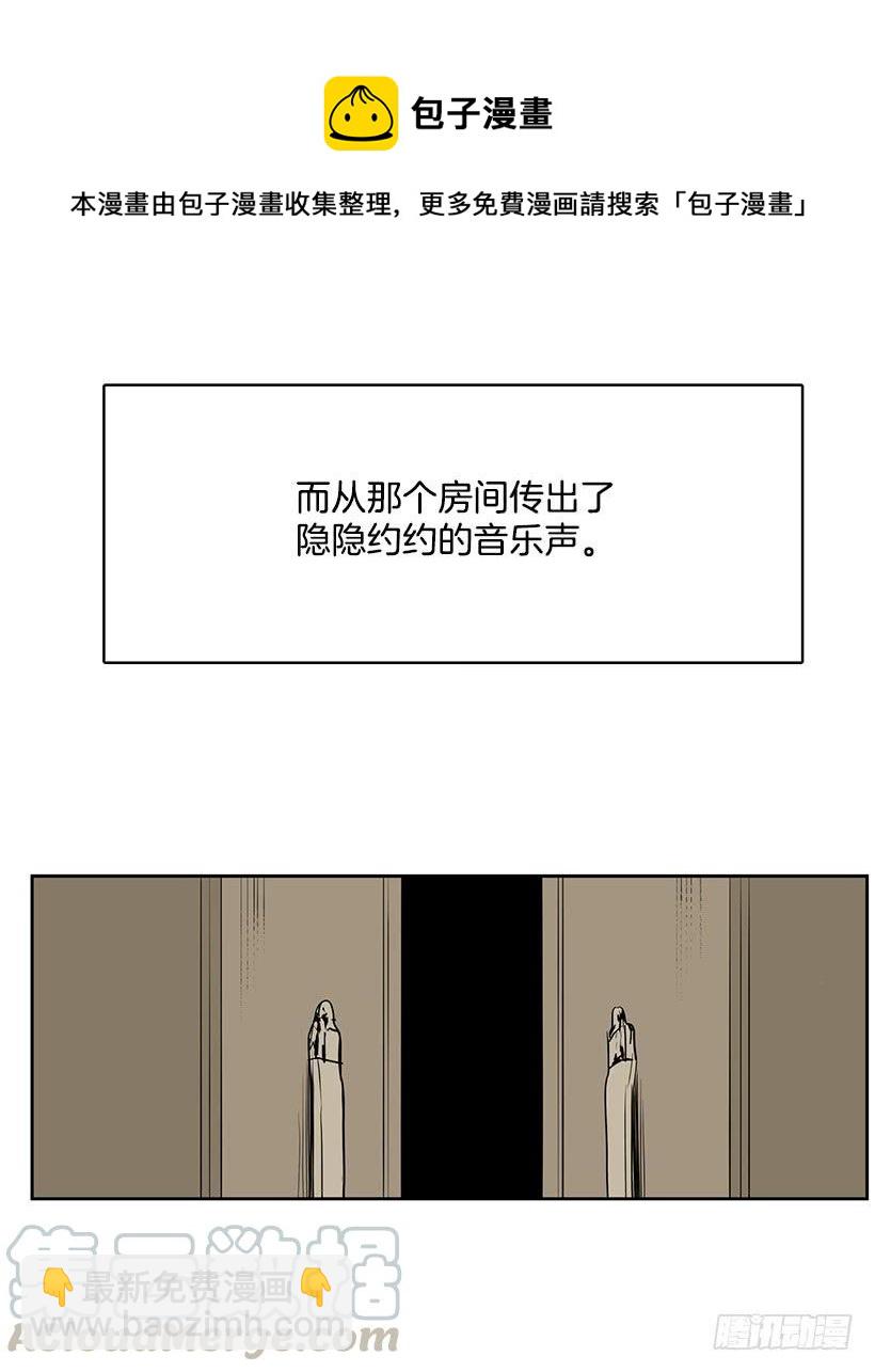 不在同一空间-第102话