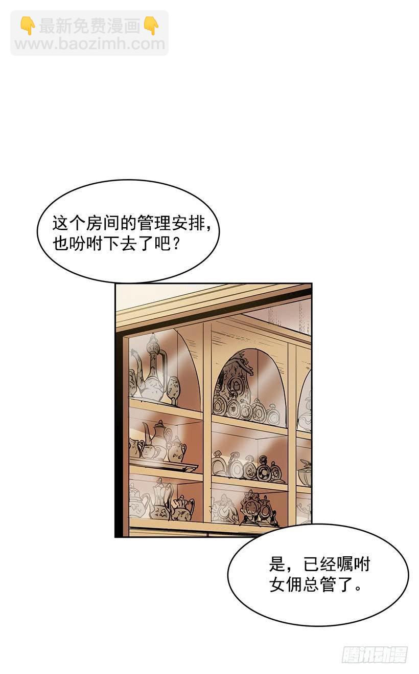 不在同一空间-第102话