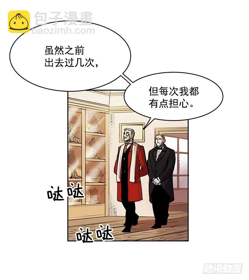 不在同一空间-第102话