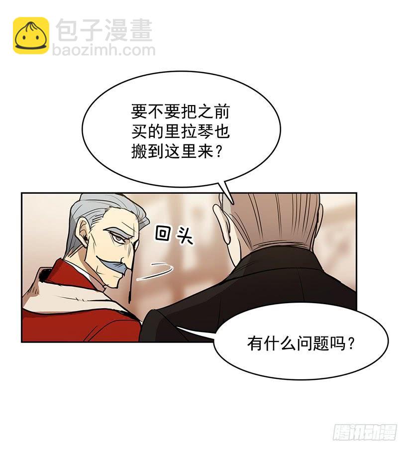 不在同一空间-第102话