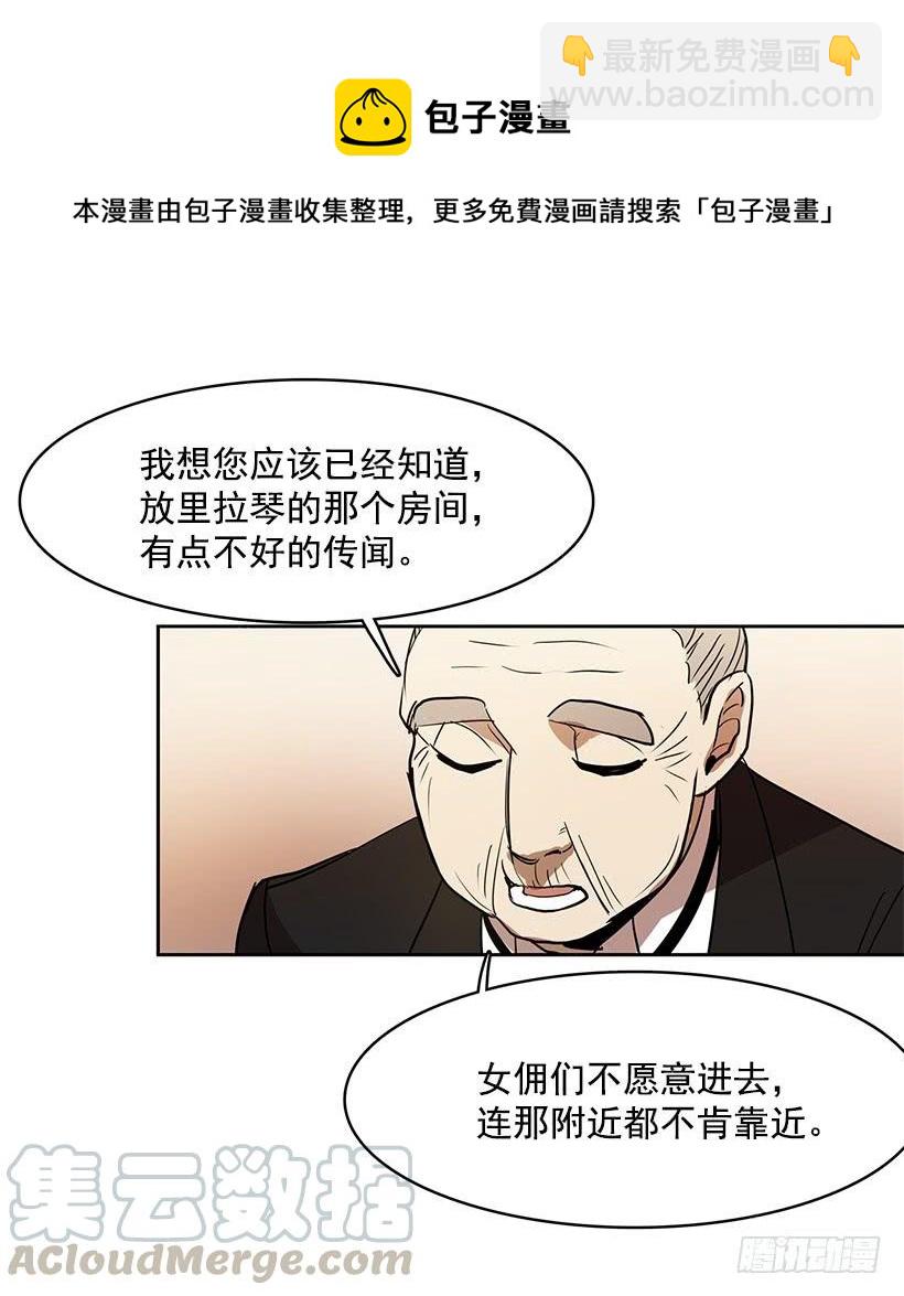 不在同一空间-第102话