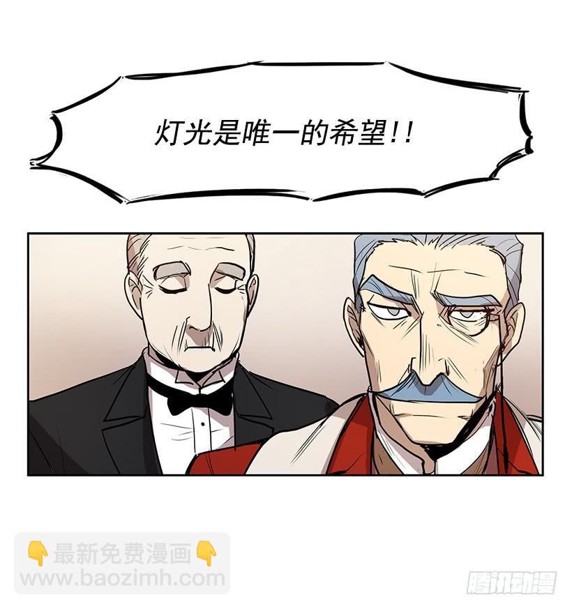 绝对不可以关灯-第104话