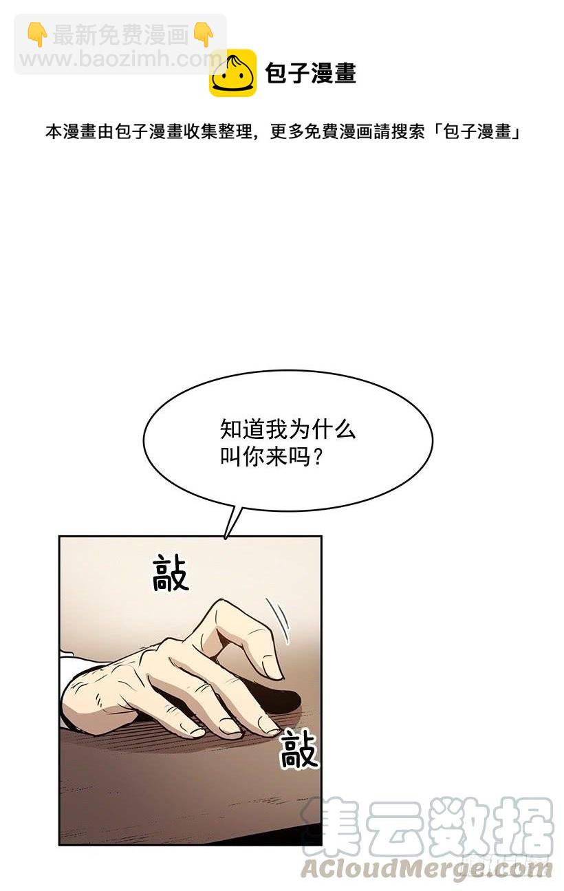 绝对不可以关灯-第104话