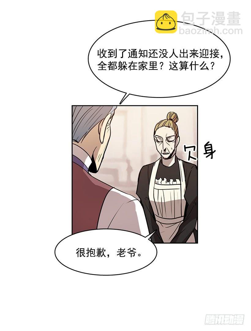 绝对不可以关灯-第104话