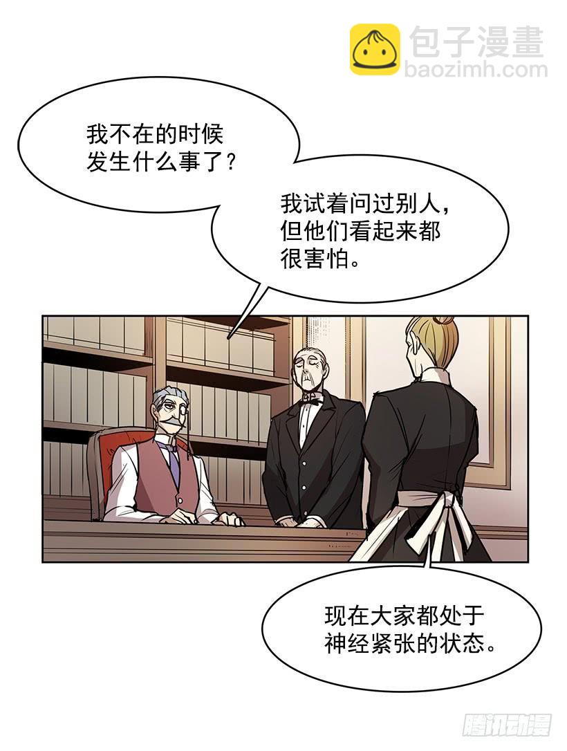 绝对不可以关灯-第104话