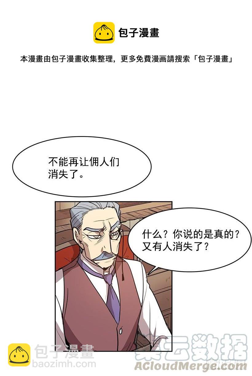 绝对不可以关灯-第104话