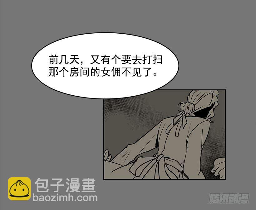 绝对不可以关灯-第104话