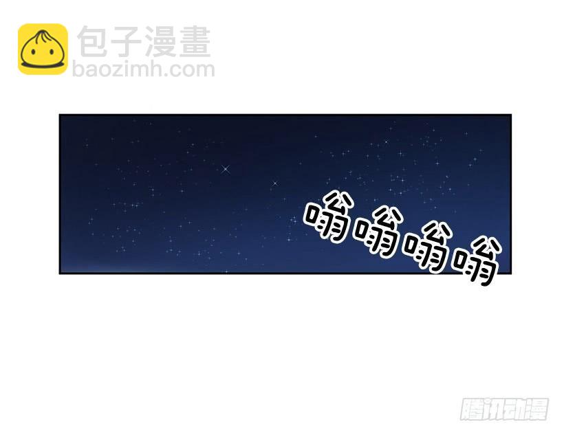 绝对不可以关灯-第104话
