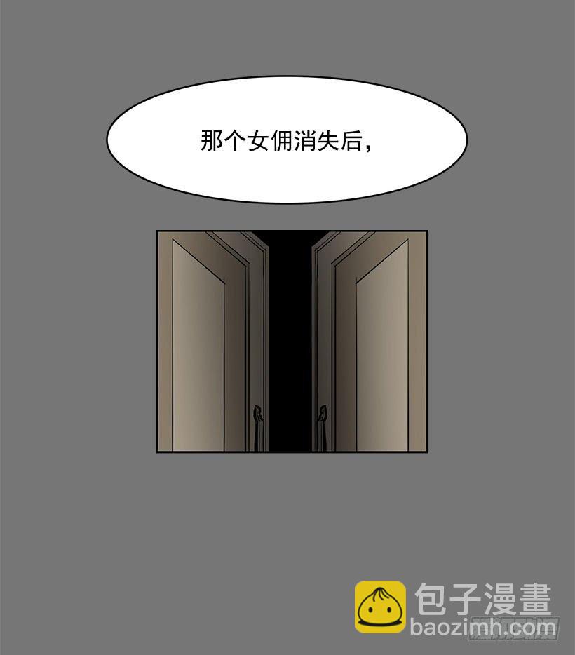 绝对不可以关灯-第104话
