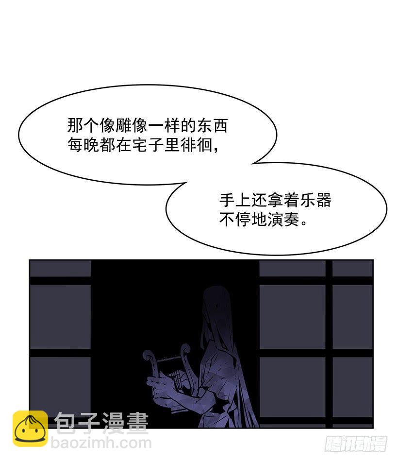 绝对不可以关灯-第104话