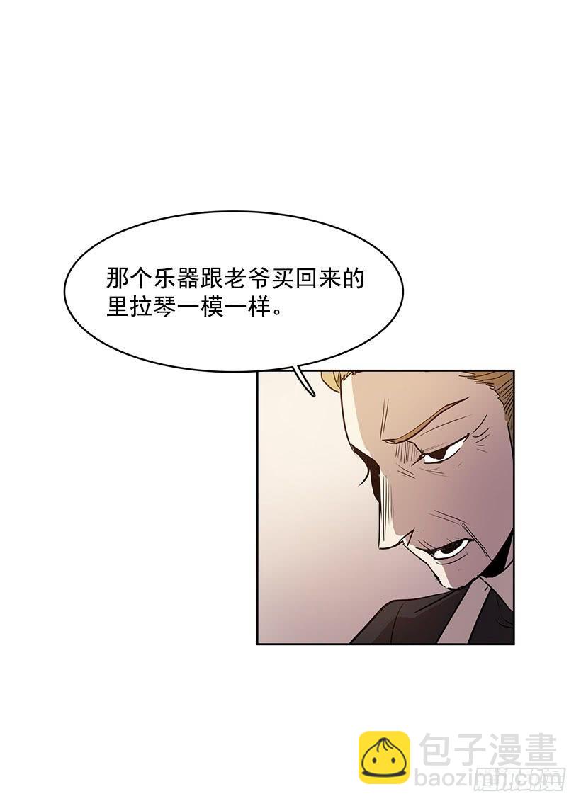 绝对不可以关灯-第104话