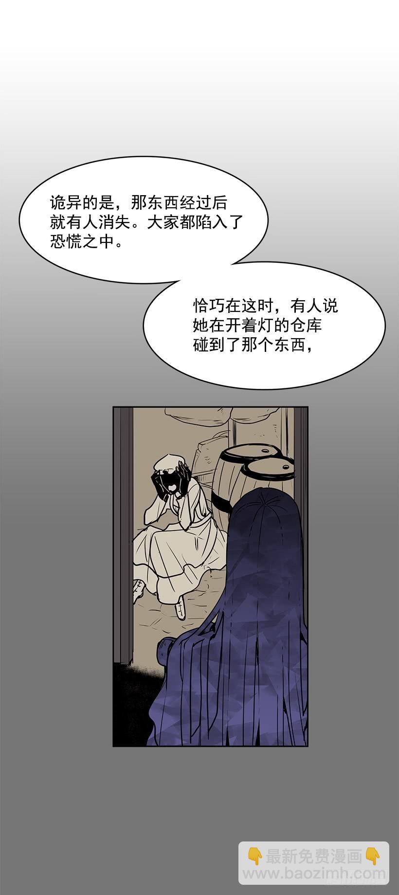 绝对不可以关灯-第104话