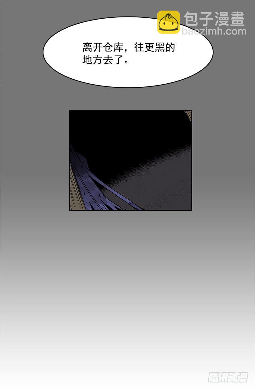绝对不可以关灯-第104话