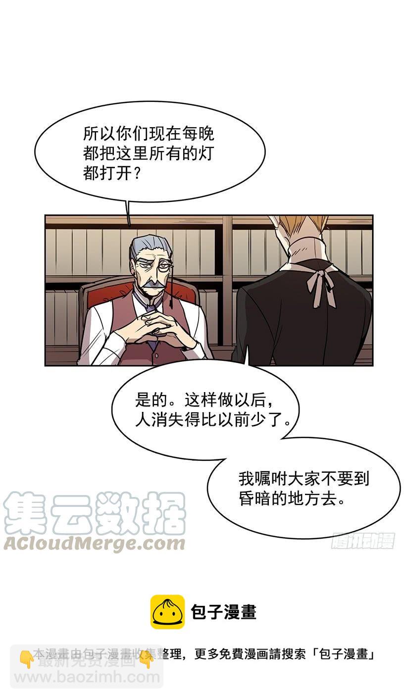 绝对不可以关灯-第104话