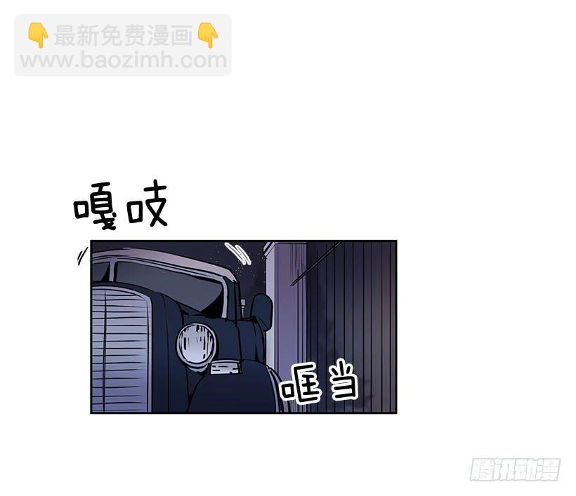 绝对不可以关灯-第104话