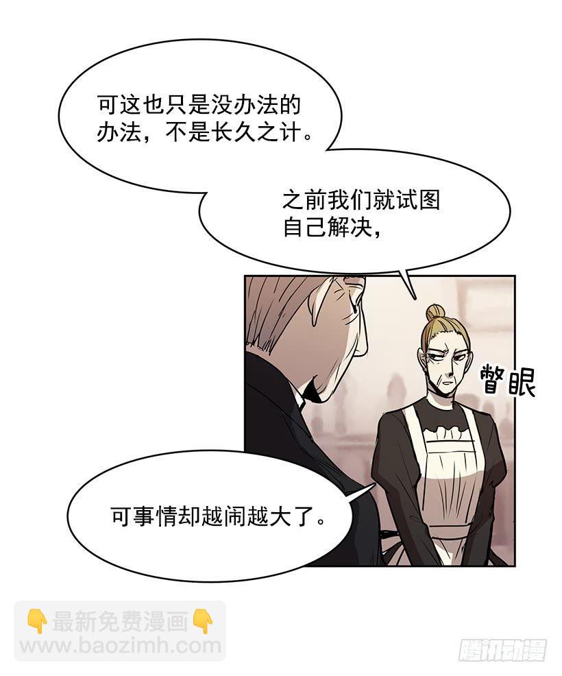 绝对不可以关灯-第104话