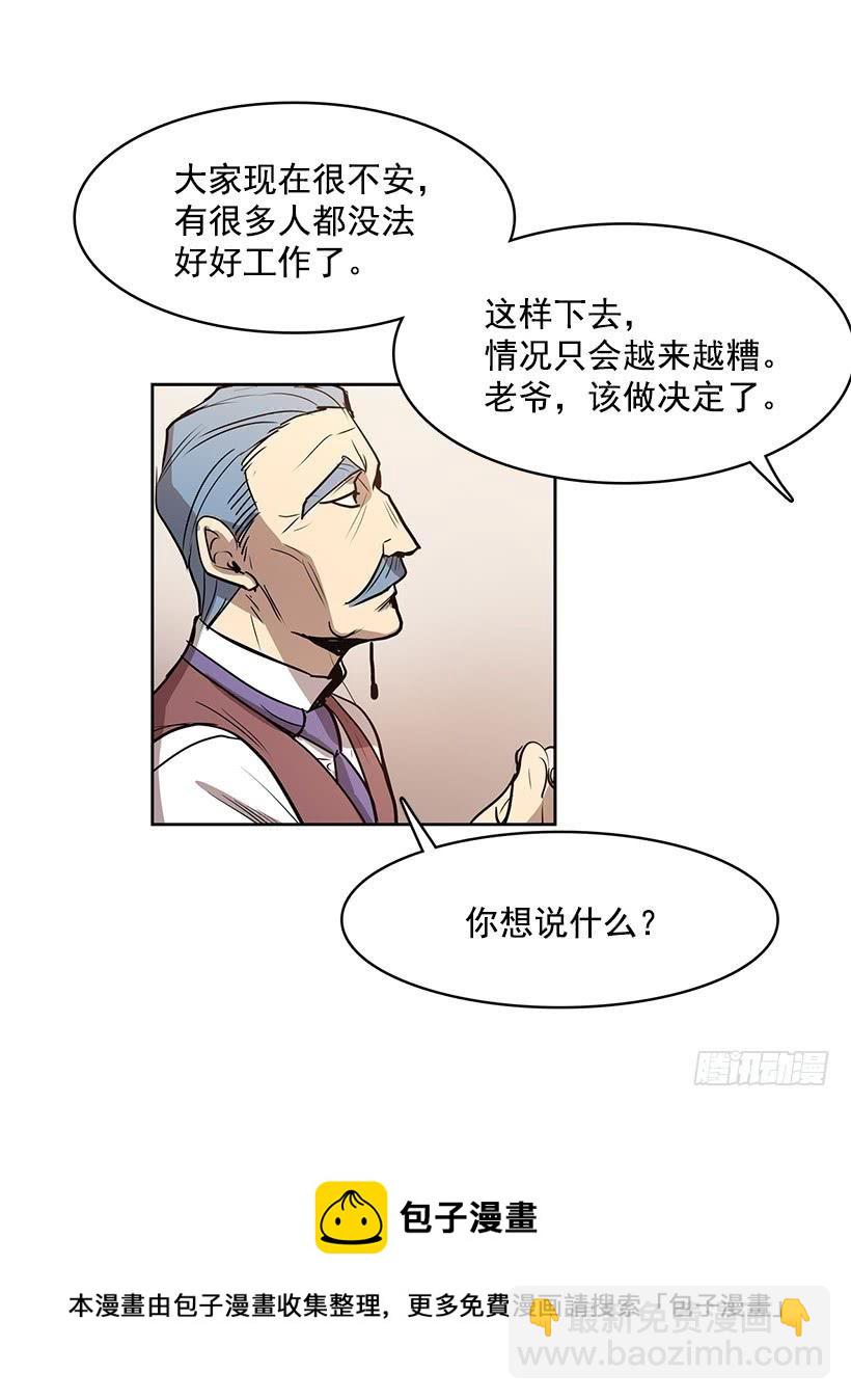 绝对不可以关灯-第104话