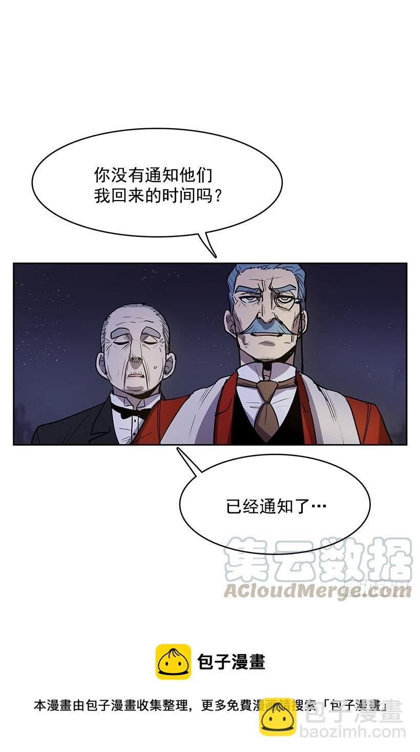 绝对不可以关灯-第104话