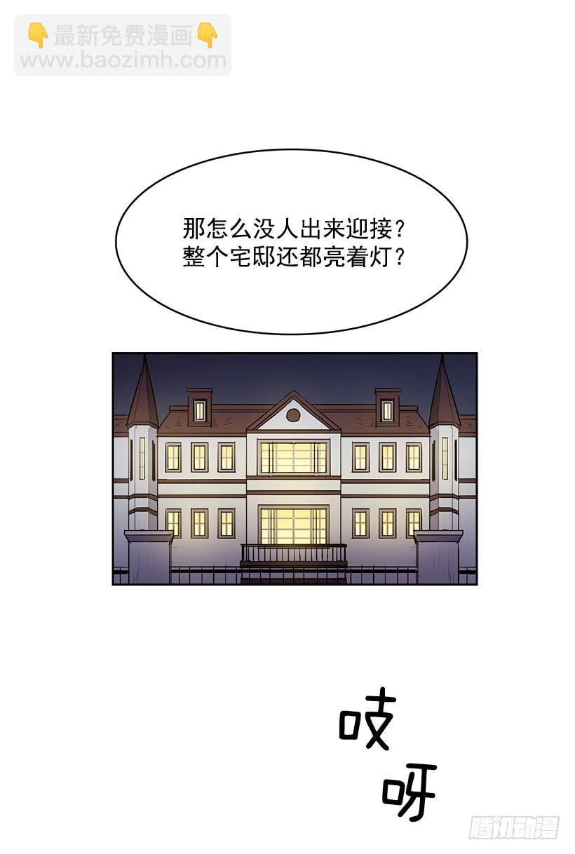 绝对不可以关灯-第104话