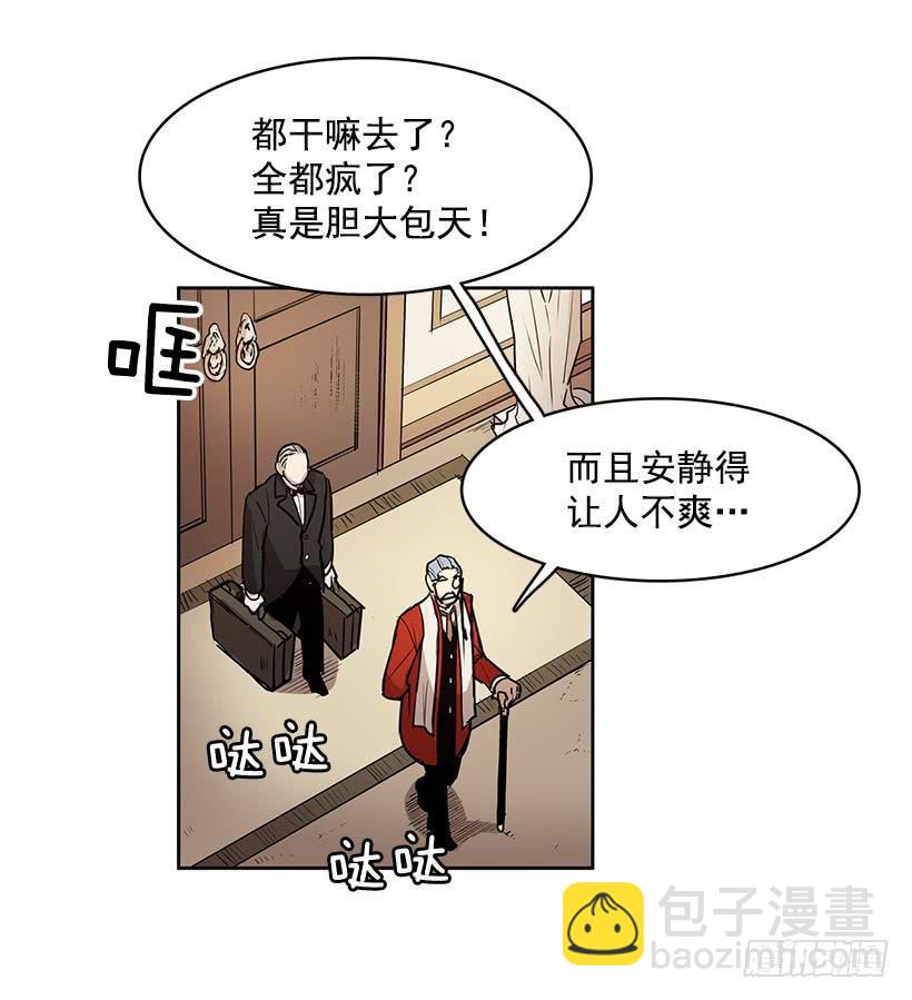 绝对不可以关灯-第104话