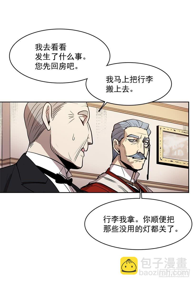 绝对不可以关灯-第104话