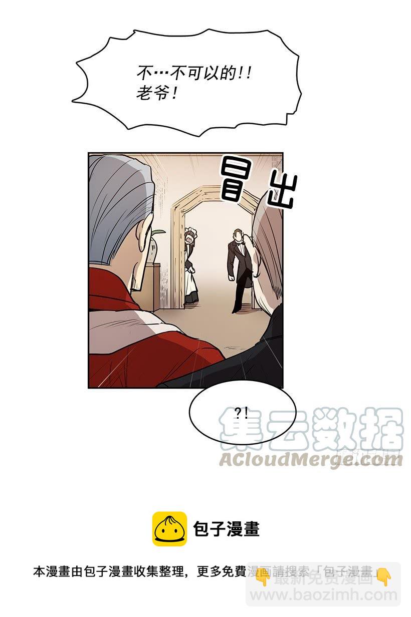 绝对不可以关灯-第104话