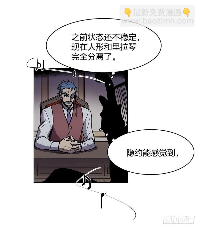 到底想演奏到什么时候-第106话