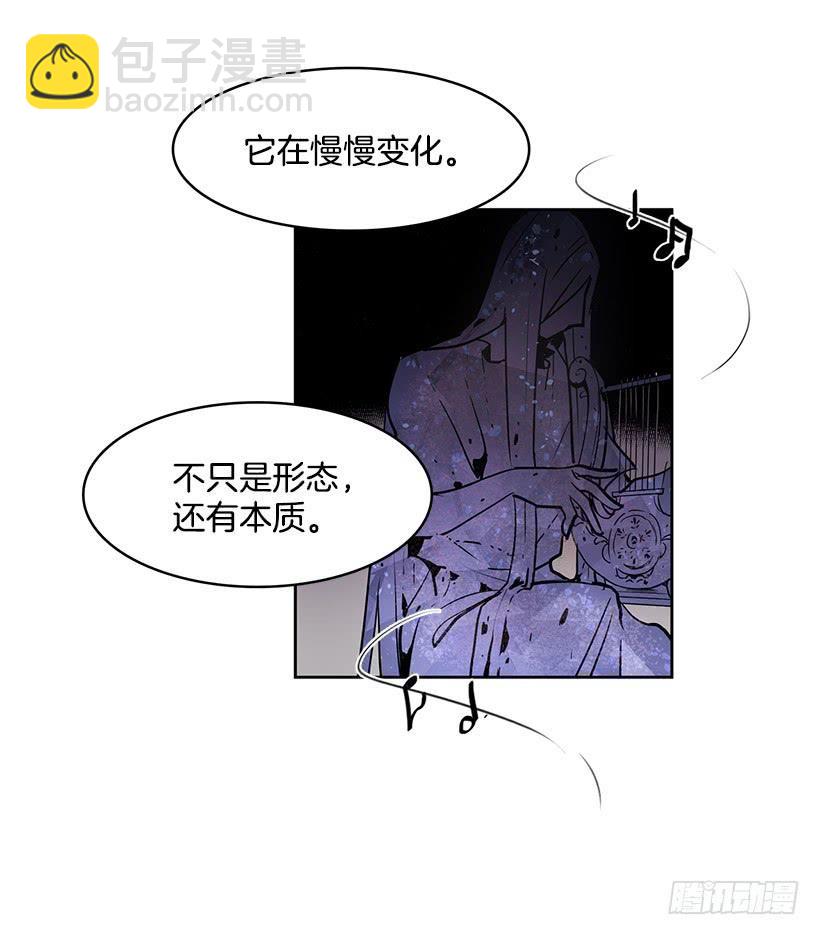 到底想演奏到什么时候-第106话