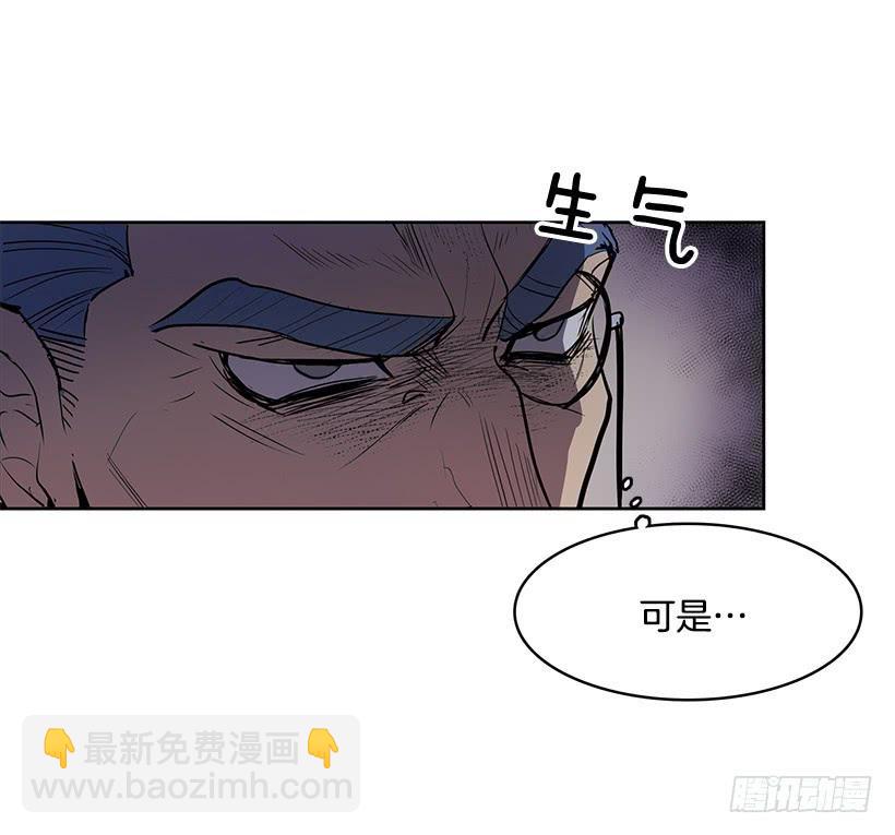 到底想演奏到什么时候-第106话